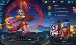 王者微博皮膚爆料最新,神秘新皮膚首曝，華麗登場引期待！